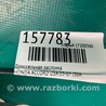 ФОТО Дросельна заслінка для Honda Accord CM (11.2002 - 12.2008) Киев