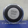 Переключатель Start-Stop Infiniti  G25/G35/G37/Q40
