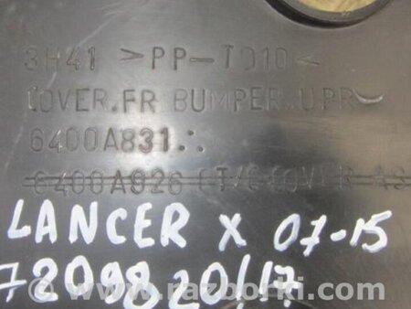 ФОТО Накладка замка капота для Mitsubishi Lancer X 10 (08-17) Киев