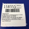 ФОТО Підлокітник для Acura RDX TB3, TB4 (03.2012-12.2015) Киев