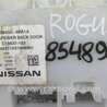 ФОТО Блок управления крышкой багажника для Nissan X-Trail T32 /Rogue (2013-) Киев