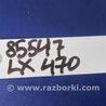 ФОТО Кнопка для Lexus LX470 (98-07) Киев