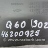 ФОТО Кожух рульової колонки для Infiniti Q60 Киев