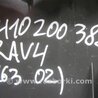 ФОТО Элементы пластиковой отделки салона для Toyota RAV-4 (05-12) Киев