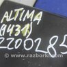 ФОТО Бардачок для Nissan Altima L32 Киев