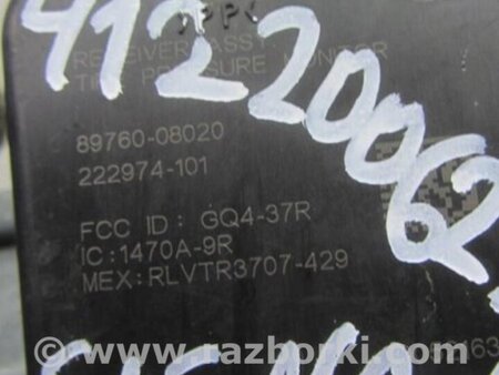 ФОТО Блок управления дав. в шинах для Toyota Sienna (11-16) Киев