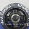 ФОТО Шків колінвала для Toyota Tundra (99-06) Киев