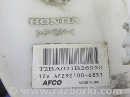 ФОТО Паливний насос для Acura TLX (09.2014-04.2020) Киев