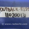 ФОТО Клапан електромагнітний для Subaru Outback BR Киев