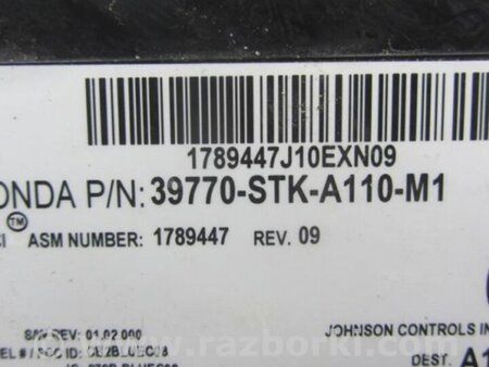 ФОТО Блок керування блютуз для Acura RDX TB 1/2 (07.2006-2012) Киев