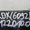 ФОТО Блок керування блютуз для Acura RDX TB 1/2 (07.2006-2012) Киев
