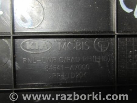 ФОТО Бардачок для KIA Cerato YD Киев