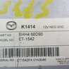 ФОТО Блок електронний для Mazda 3 BL (2009-2013) (II) Киев