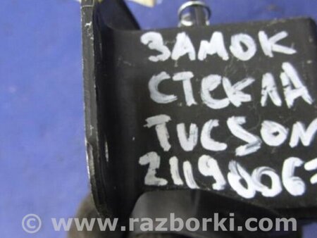 ФОТО Замок скла кришки багажника для Hyundai Tucson (04-10) Киев