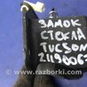 ФОТО Замок скла кришки багажника для Hyundai Tucson (04-10) Киев