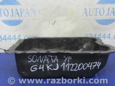 ФОТО Піддон двигуна для Hyundai Sonata YF (09.2009-03.2014) Киев