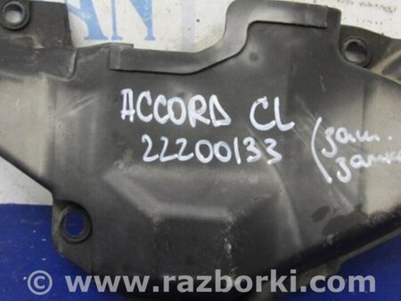 ФОТО Захист двигуна для Honda Accord CL (10.2002 - 11.2008) Киев