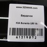 ФОТО Бардачок для KIA Sorento UM Киев