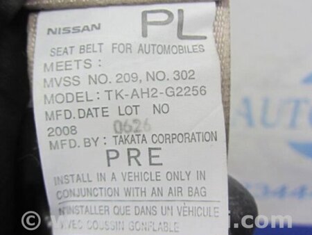 ФОТО Ремінь безпеки для Nissan Murano Z51 Киев