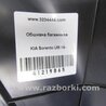 ФОТО Обшивка багажника для KIA Sorento UM Киев