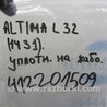 ФОТО Ущільнювач капота для Nissan Altima L32 Киев