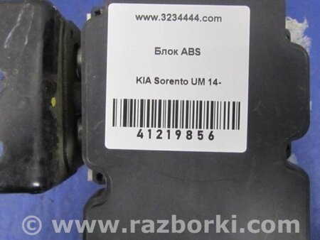 ФОТО Блок антиблокувальної системи для KIA Sorento UM Киев