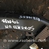 ФОТО Проводка салону для KIA Sorento UM Киев
