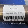 ФОТО Глушник для Hyundai Kona OS (17-23) Киев