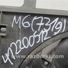 ФОТО Дифузор вентилятора основного радіатора для Mazda 6 GH (2008-...) Киев