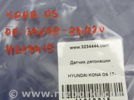 ФОТО Датчик детонації для Hyundai Kona OS (17-23) Киев
