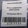 ФОТО Блок управления дав. в шинах для KIA Sorento UM Киев