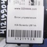 ФОТО Блок електронний для KIA Sorento UM Киев