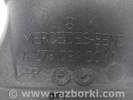 ФОТО Патрубок повітряного фільтра для Mercedes-Benz S-CLASS W221 (06-13) Киев