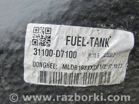 ФОТО Бак паливний металевий для Hyundai Tucson TL (15-20) Киев