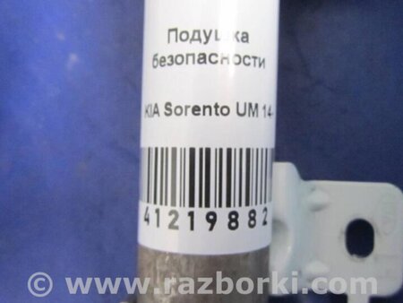 ФОТО Подушка безпеки (штора) для KIA Sorento UM Киев