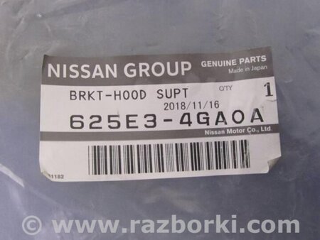 ФОТО Кронштейн замка капота для Infiniti QX60/JX35 Киев