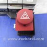 ФОТО Кнопка аварійної сигналізації для Toyota Prius 30 (09-17) Киев