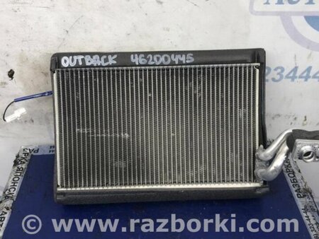 ФОТО Випарник кондиціонера для Subaru Outback BS Киев