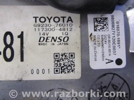 ФОТО Мотор охолодження батареї для Toyota Prius 30 (09-17) Киев