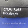 ФОТО Сабвуфер для Mazda CX-9 TB (2007-2016) Киев