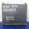 Блок електронний Mercedes-Benz S-CLASS W221 (06-13)