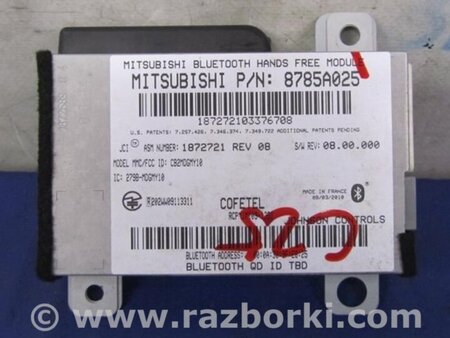 ФОТО Блок керування блютуз для Mitsubishi ASX Киев