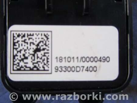 ФОТО Кнопка для Hyundai Tucson TL (15-20) Киев