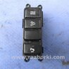 Кнопка Hyundai Tucson TL (15-20)