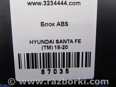 ФОТО Блок антиблокувальної системи для Hyundai Santa Fe TM Киев