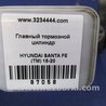 ФОТО Головний гальмівний циліндр для Hyundai Santa Fe TM Киев