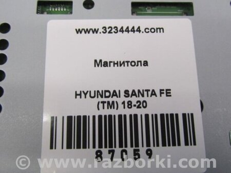 ФОТО магнітола для Hyundai Santa Fe TM Киев