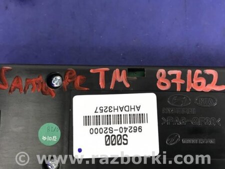 ФОТО Антена для Hyundai Santa Fe TM Киев