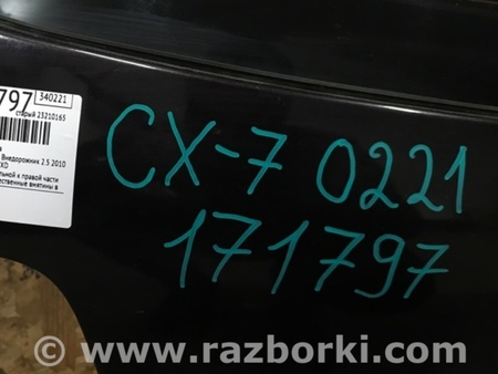 ФОТО Кришка багажника для Mazda CX-7 Киев