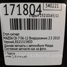 ФОТО Фонарь стоп-сигнала для Mazda CX-7 Киев